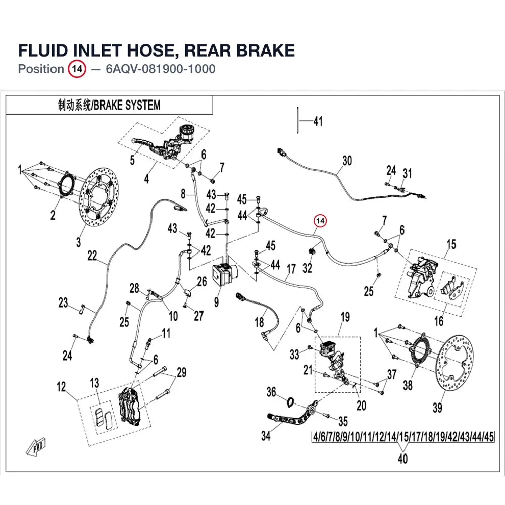 FLUID INLET HOSE, REAR BRAKE product image