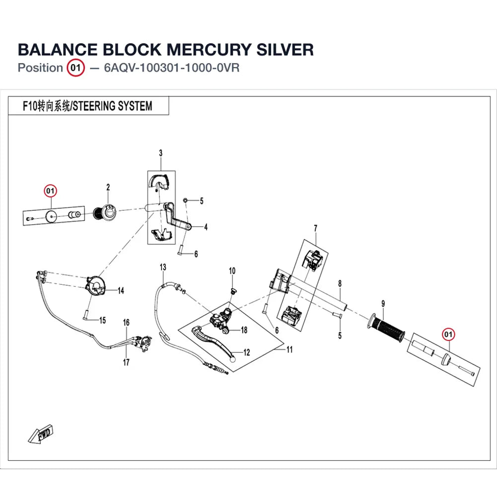 BALANCE BLOCK product image