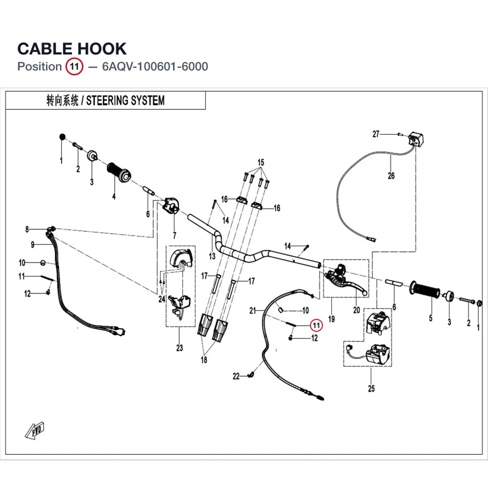 CABLE HOOK product image