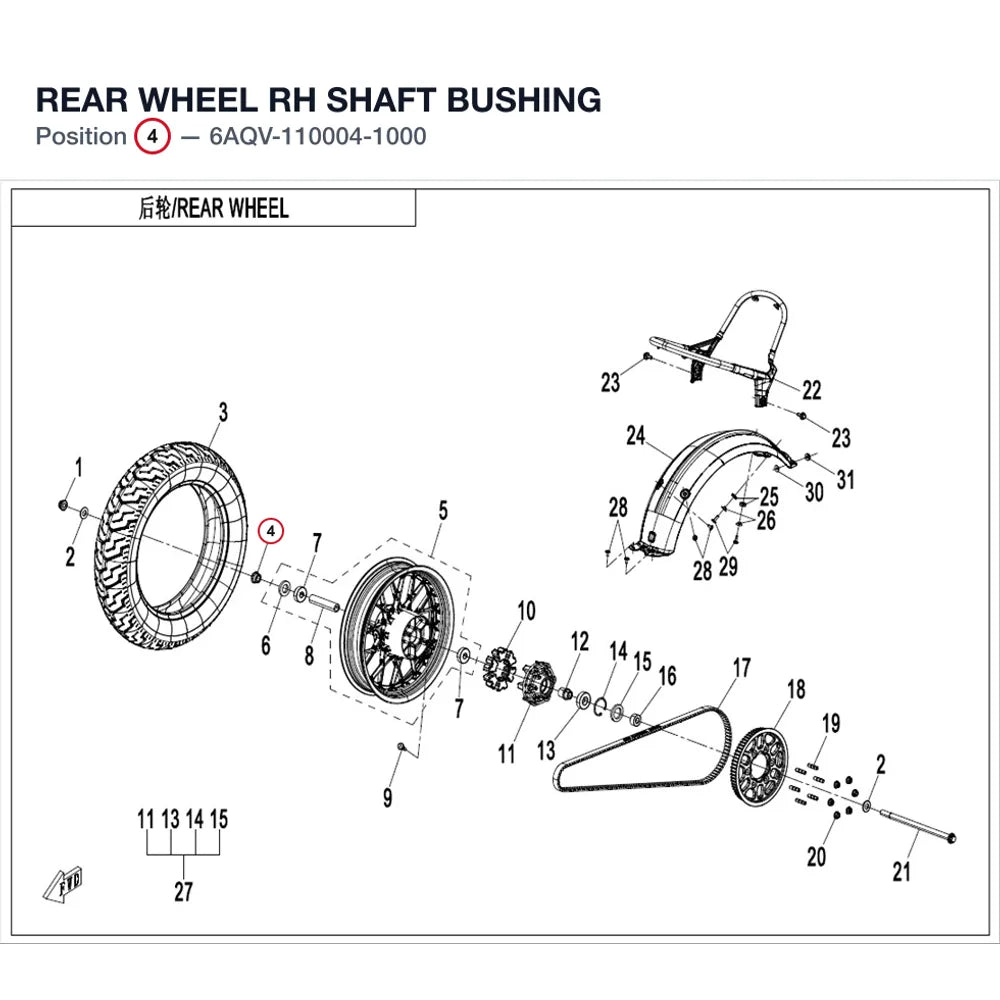 REAR WHEEL RH SHAFT BUSHING product image