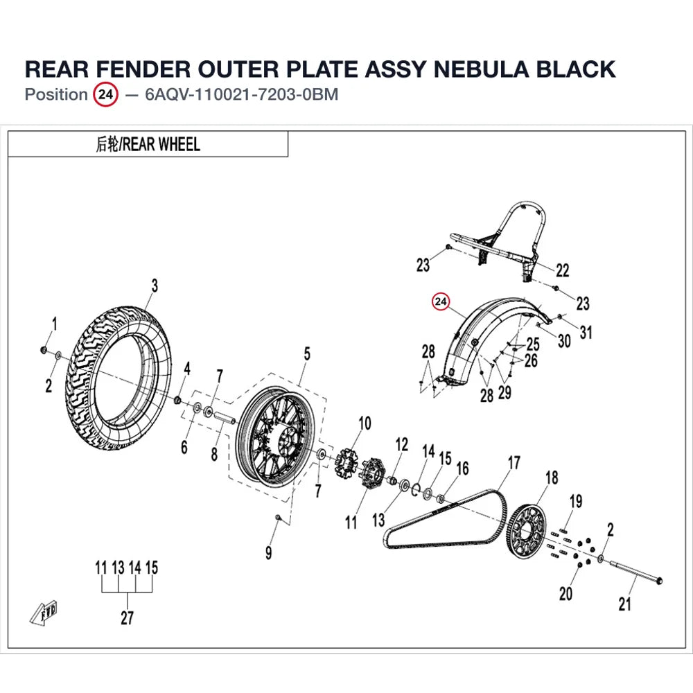 REAR FENDER OUTER PLATE ASSY product image