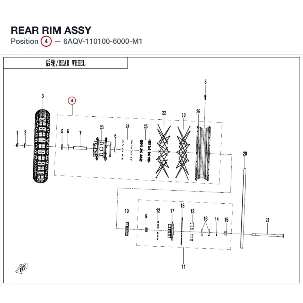 REAR RIM ASSY product image