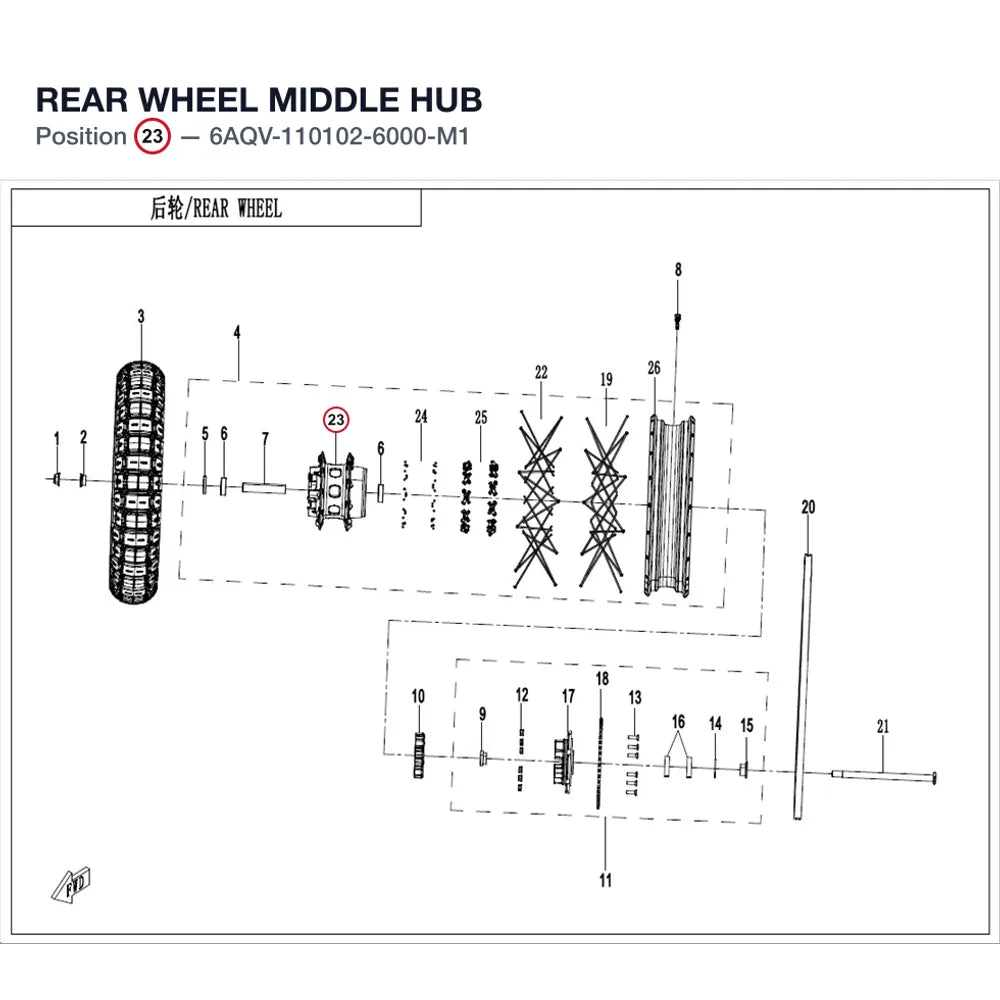 REAR WHEEL MIDDLE HUB product image