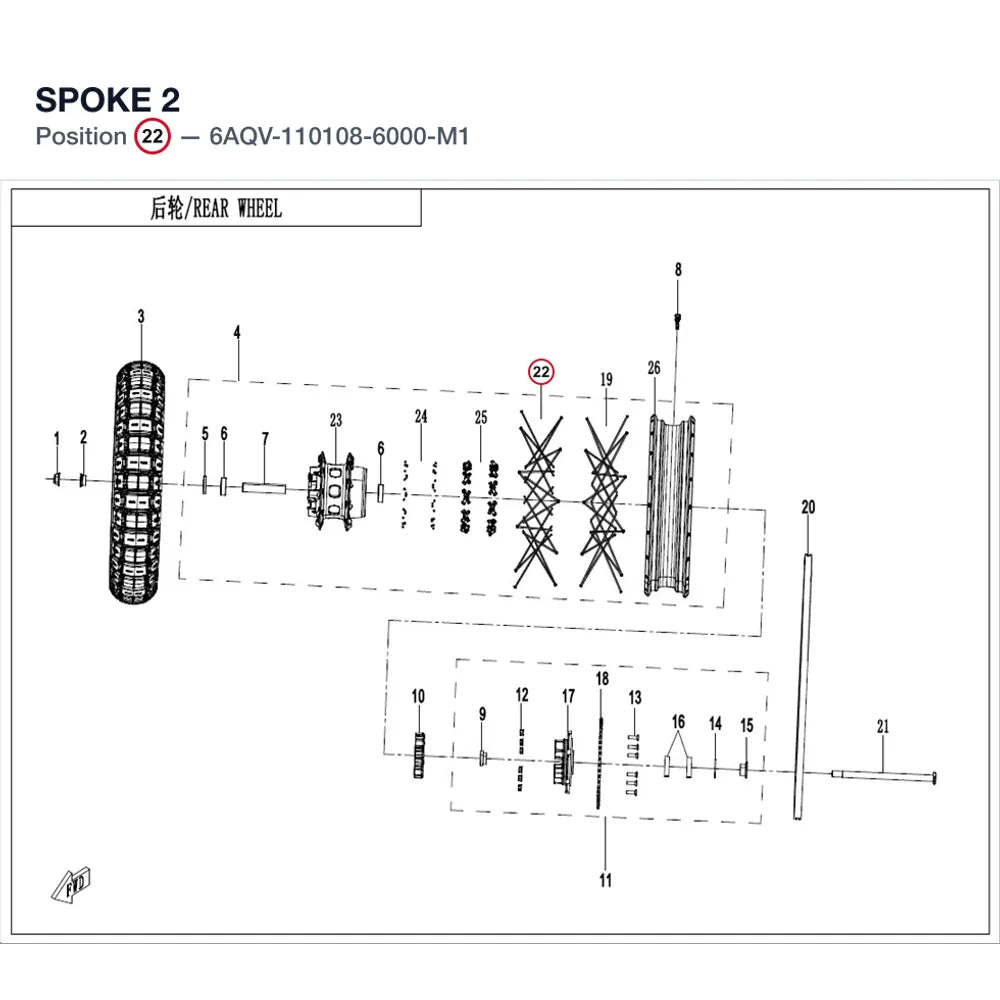 SPOKE 2 product image