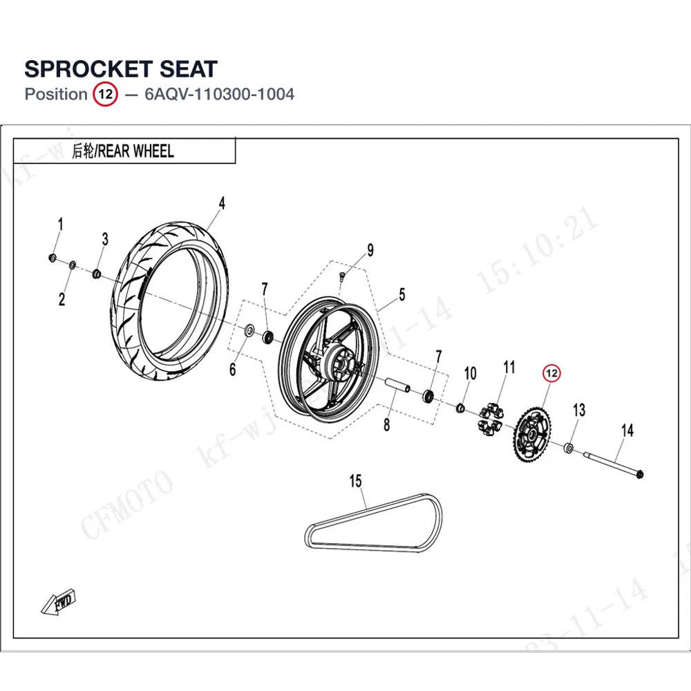 SPROCKET SEAT product image