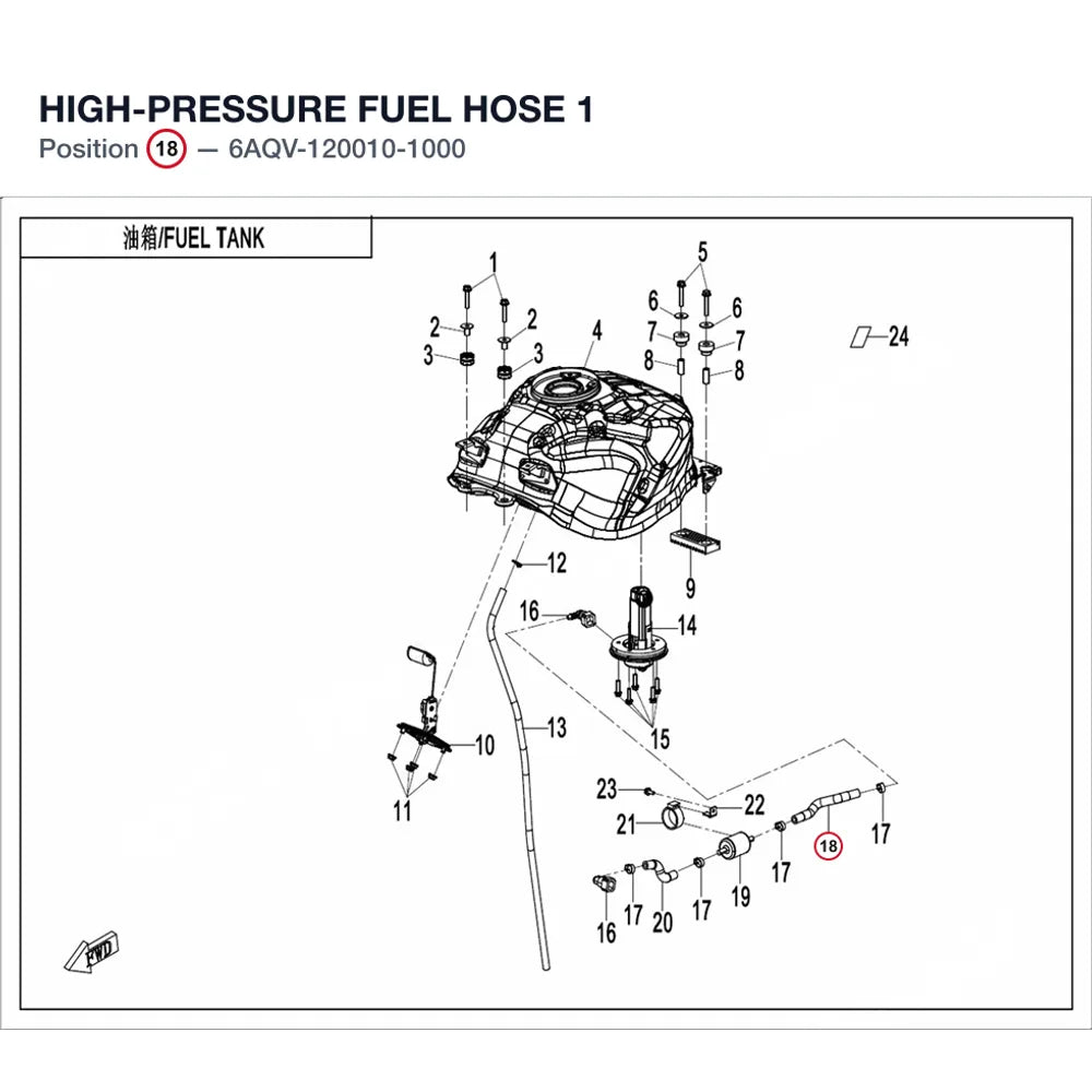 HIGH-PRESSURE FUEL HOSE 1 product image
