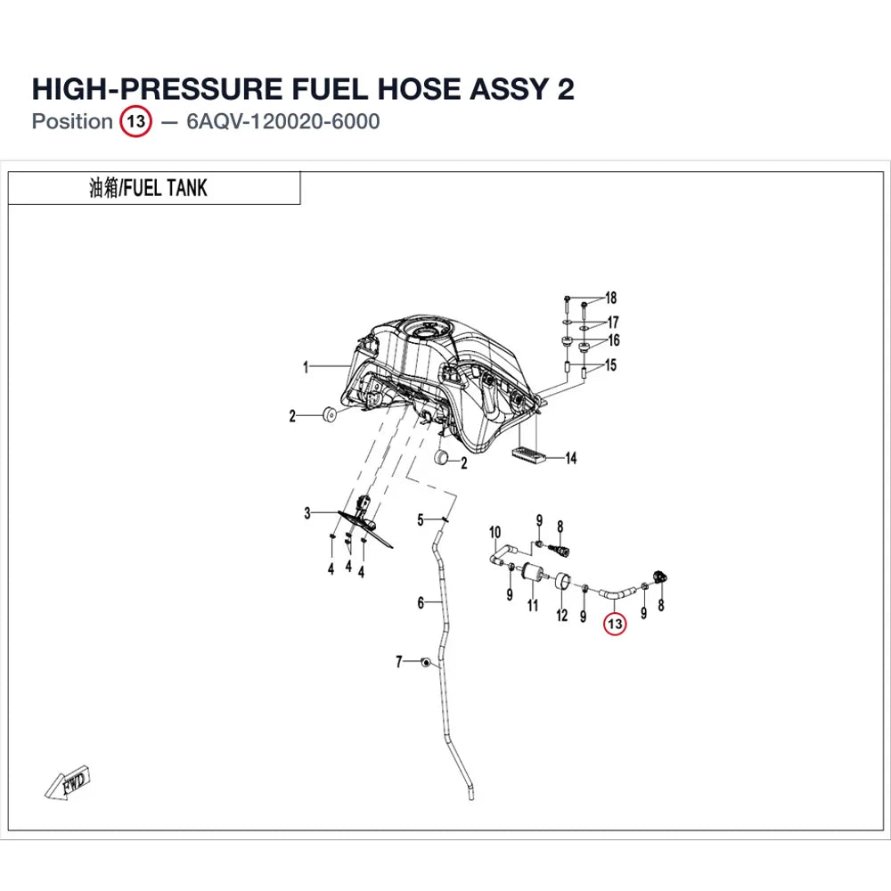 HIGH-PRESSURE FUEL HOSE ASSY 2 product image