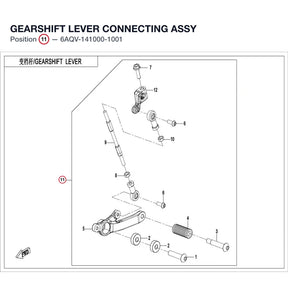 GEARSHIFT LEVER CONNECTING ASSY product image