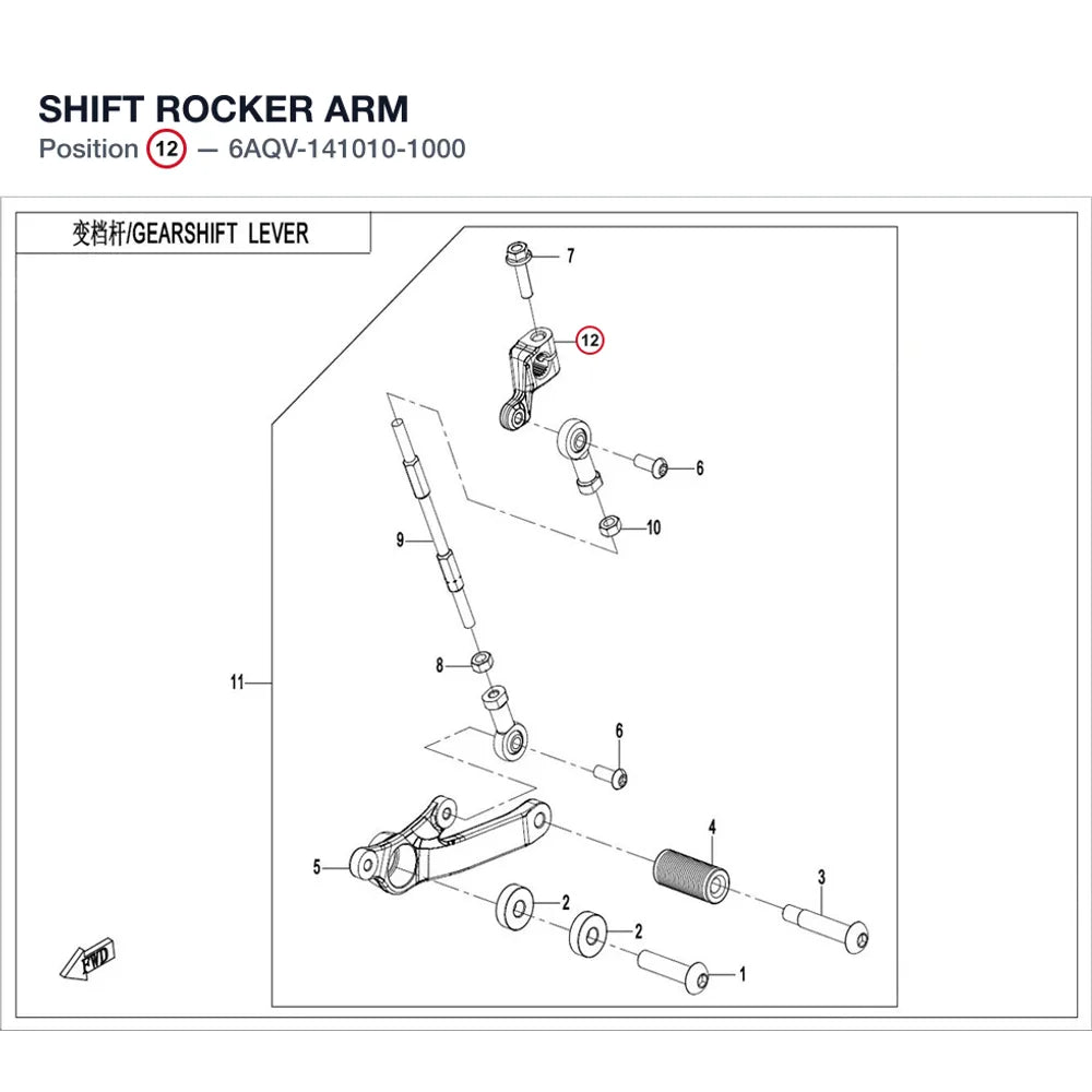 SHIFT ROCKER ARM product image