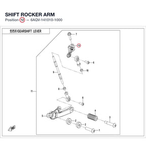 SHIFT ROCKER ARM product image