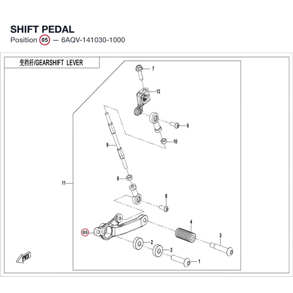 SHIFT PEDAL product image