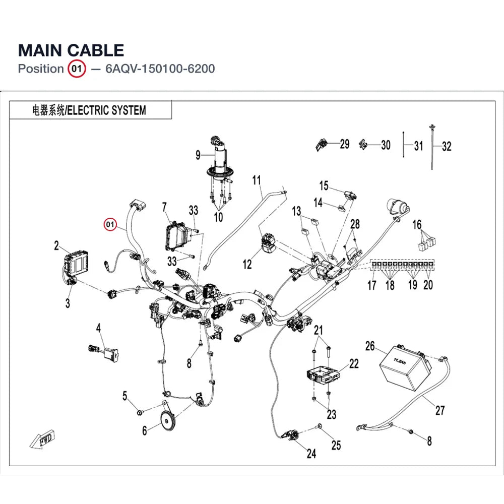MAIN CABLE product image