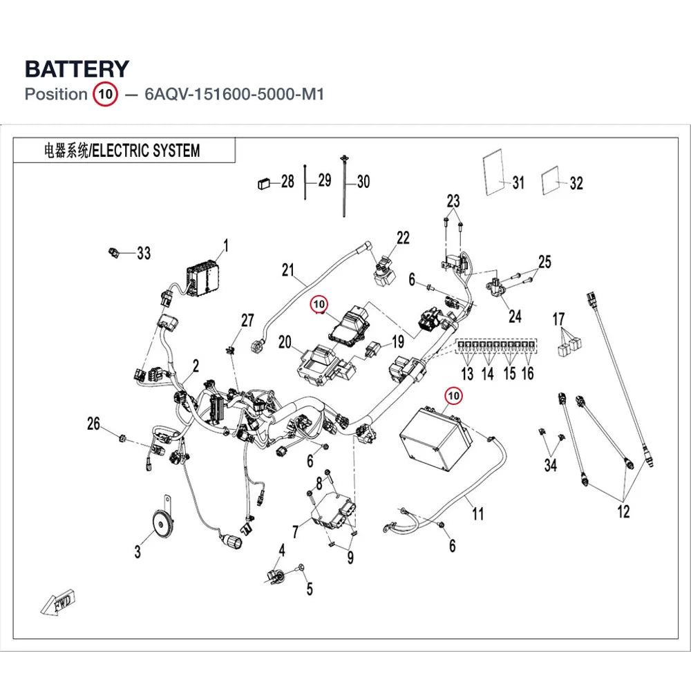 BATTERY product image