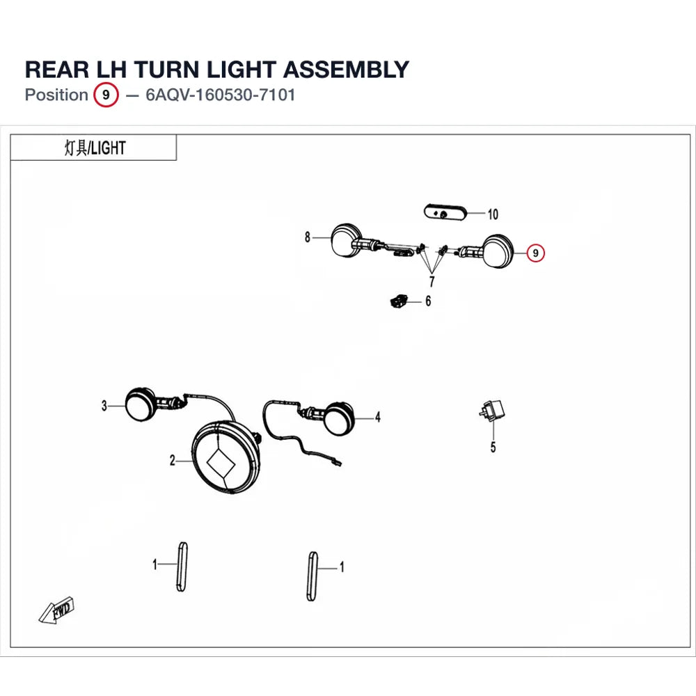 REAR LH TURN LIGHT ASSEMBLY product image
