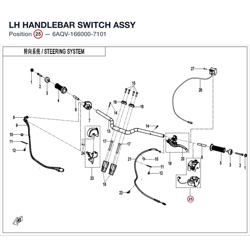 LH HANDLEBAR SWITCH ASSY product image