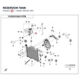 RESERVOIR TANK product image