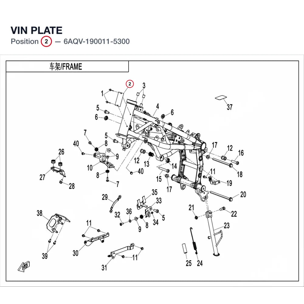 VIN PLATE product image