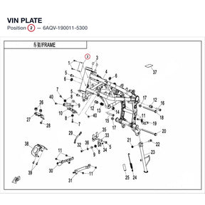 VIN PLATE product image