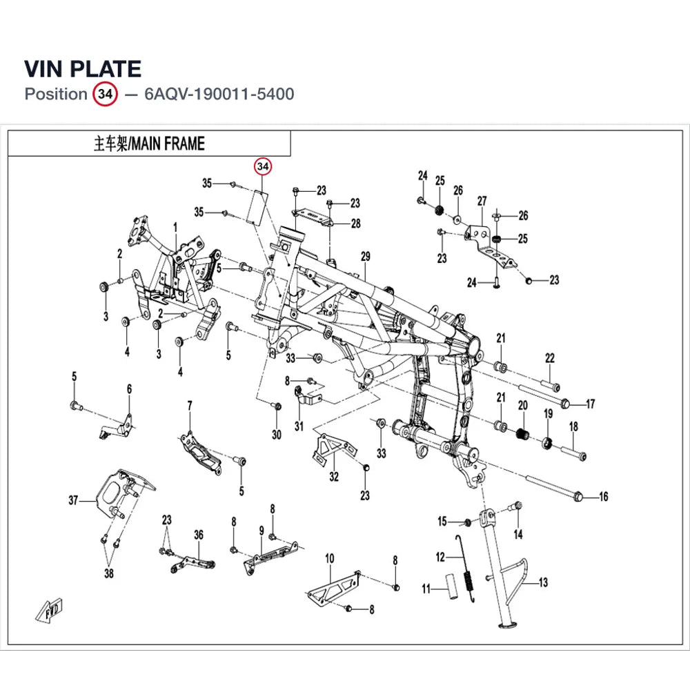 VIN PLATE product image