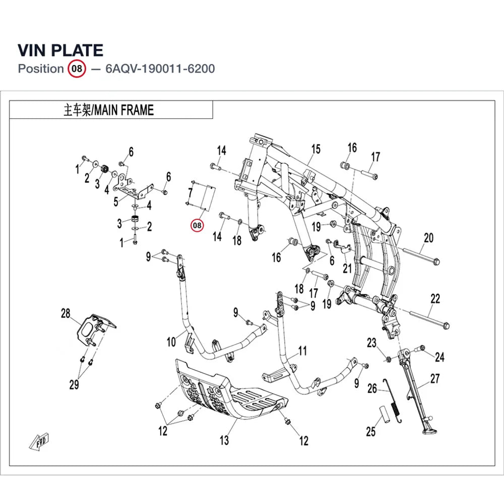 VIN PLATE product image