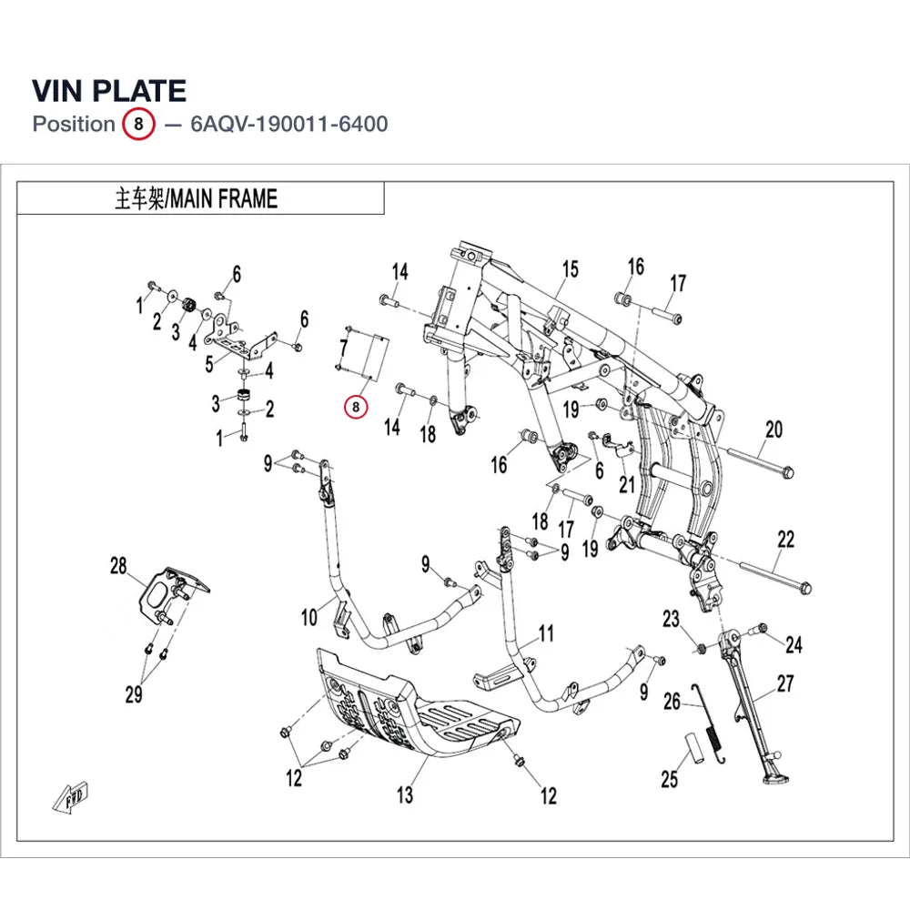 VIN PLATE product image