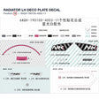 RADIATOR LH DECO PLATE DECAL product image