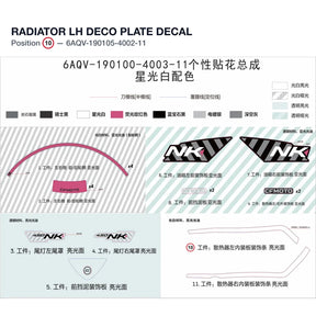 RADIATOR LH DECO PLATE DECAL product image