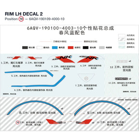 RIM LH DECAL 2 product image