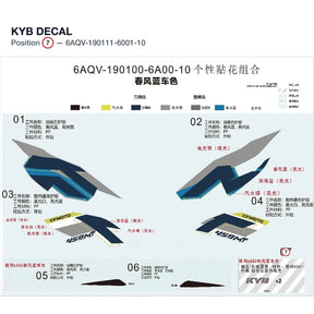 KYB DECAL product image