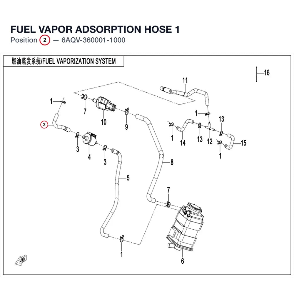 FUEL VAPOR ADSORPTION HOSE 1 product image