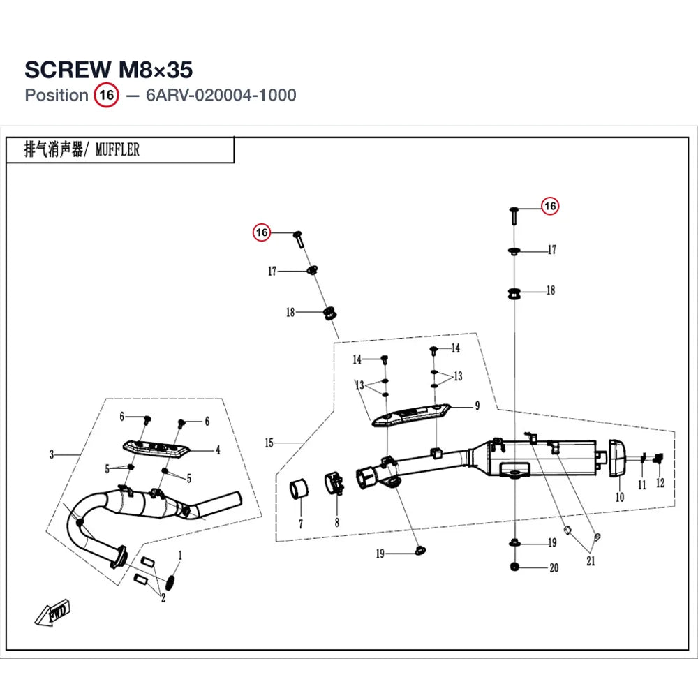 SCREW product image