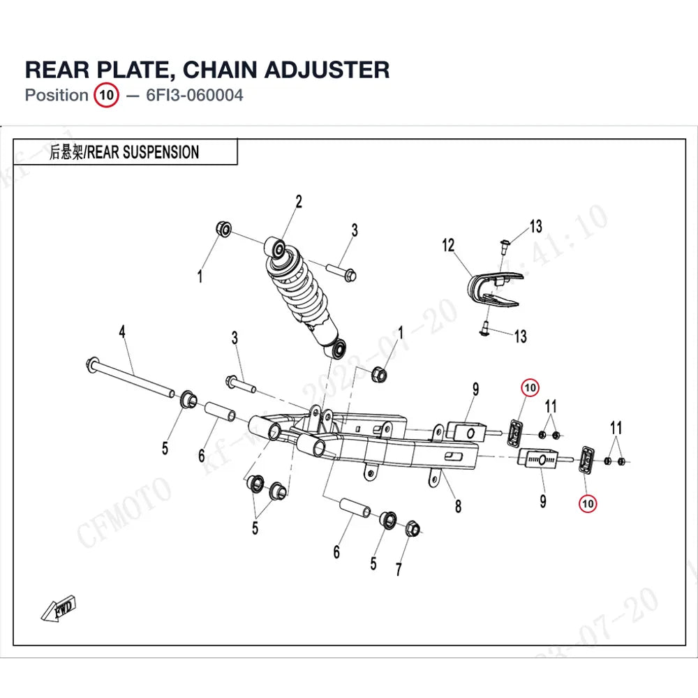 REAR PLATE, CHAIN ADJUSTER product image