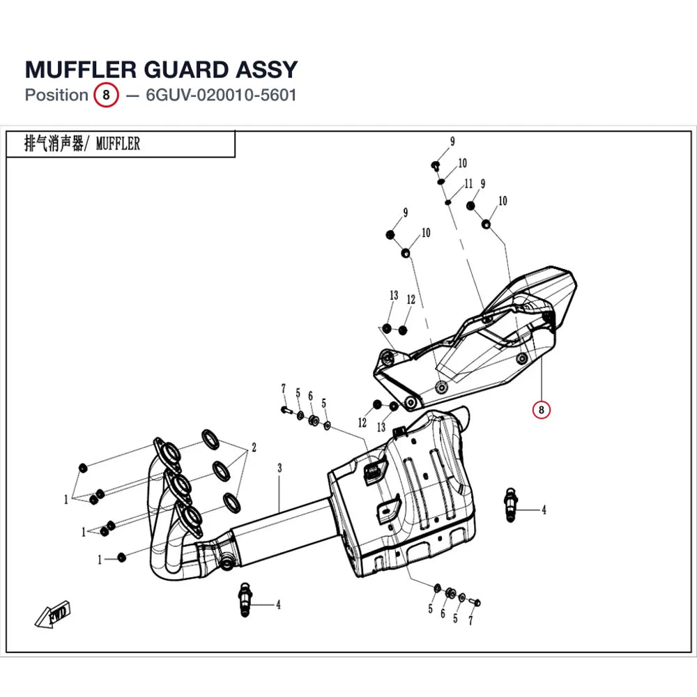 MUFFLER GUARD ASSY product image