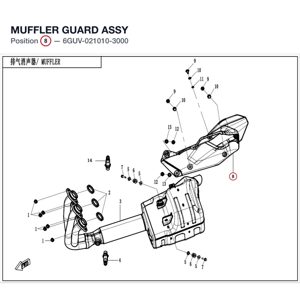 MUFFLER GUARD ASSY product image