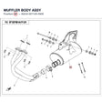 MUFFLER BODY ASSY product image