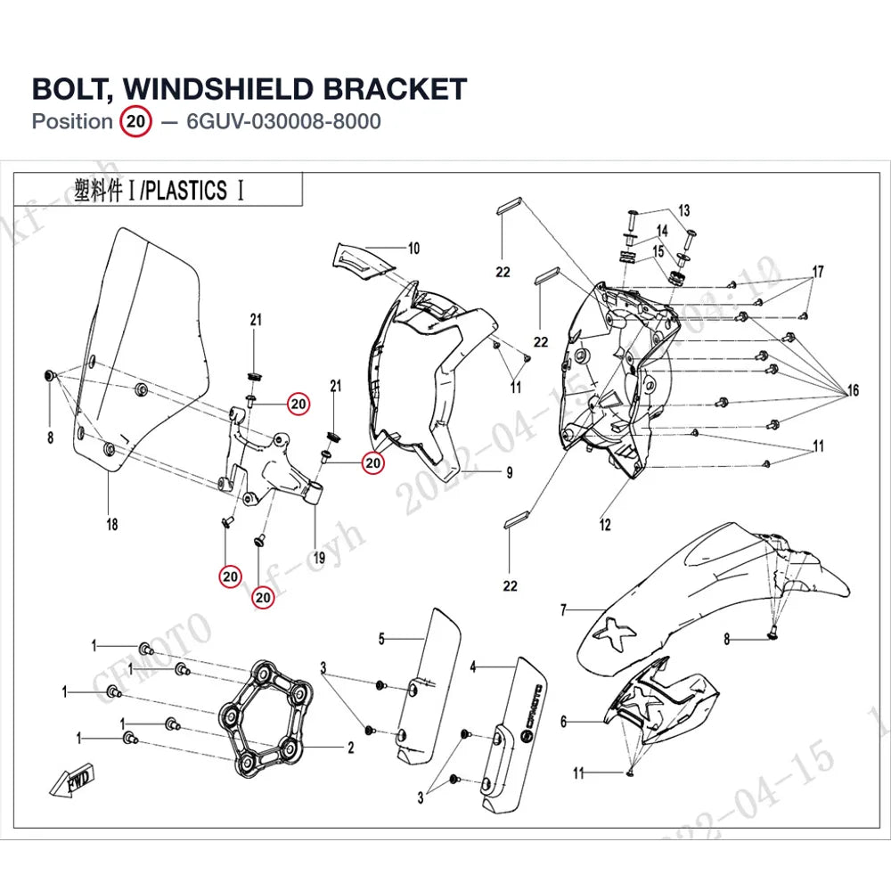 BOLT, WINDSHIELD BRACKET product image
