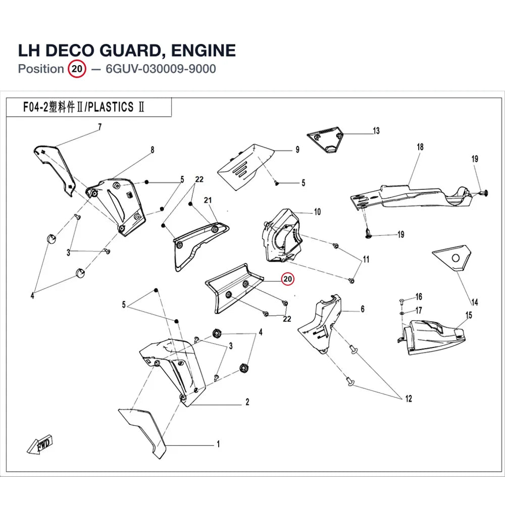 LH DECO GUARD, ENGINE product image