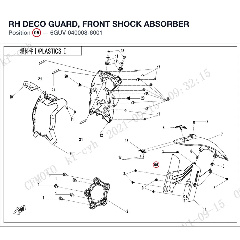 RH DECO GUARD, FRONT SHOCK ABSORBER product image