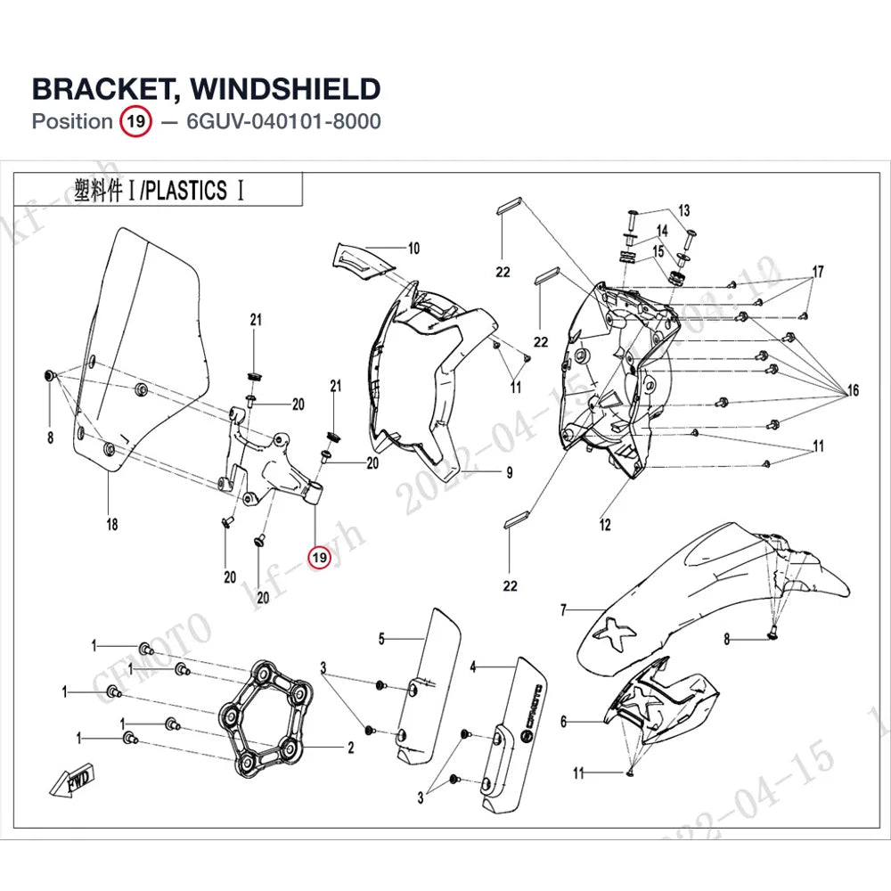 BRACKET, WINDSHIELD product image
