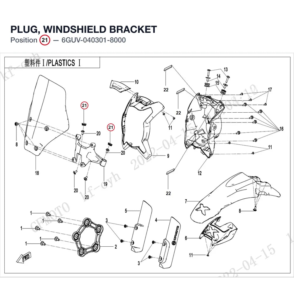 PLUG, WINDSHIELD BRACKET product image
