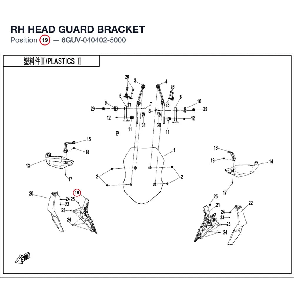 RH HEAD GUARD BRACKET product image