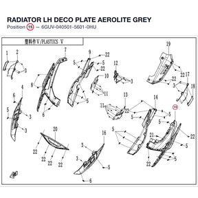 RADIATOR LH DECO PLATE product image