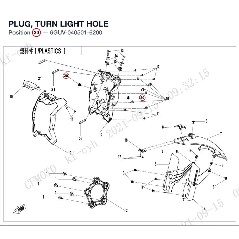 PLUG, TURN LIGHT HOLE product image