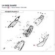 LH SIDE GUARD product image