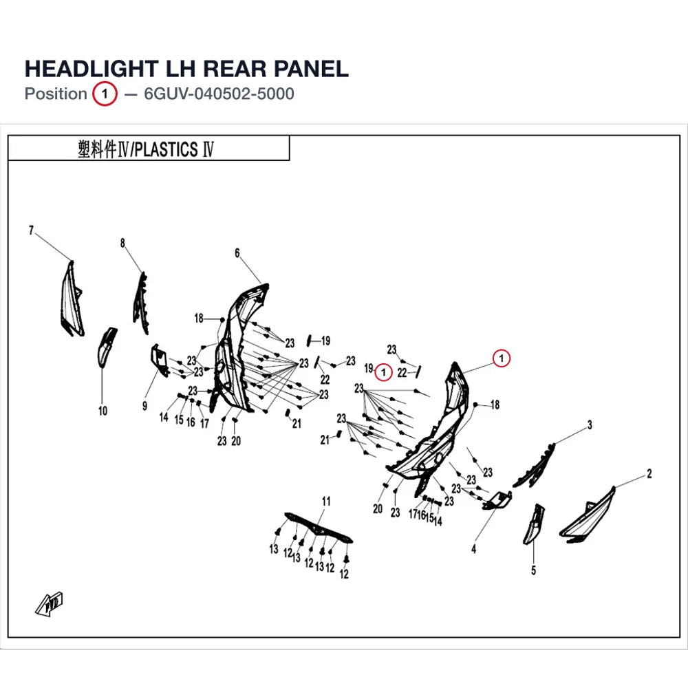 HEADLIGHT LH REAR PANEL product image
