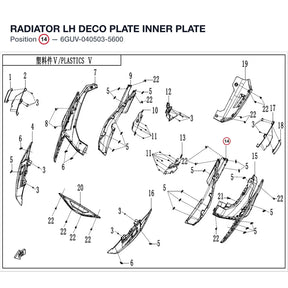 RADIATOR LH DECO PLATE INNER PLATE product image