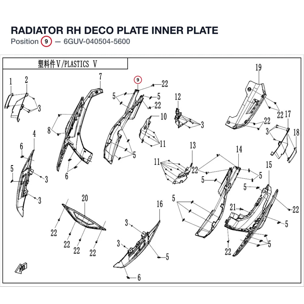 RADIATOR RH DECO PLATE INNER PLATE product image