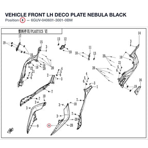 VEHICLE FRONT LH DECO PLATE product image