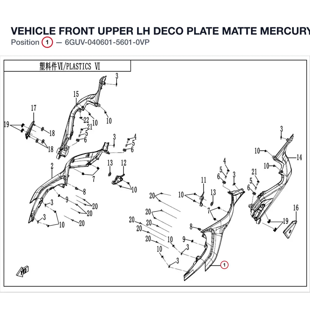 VEHICLE FRONT UPPER LH DECO PLATE product image