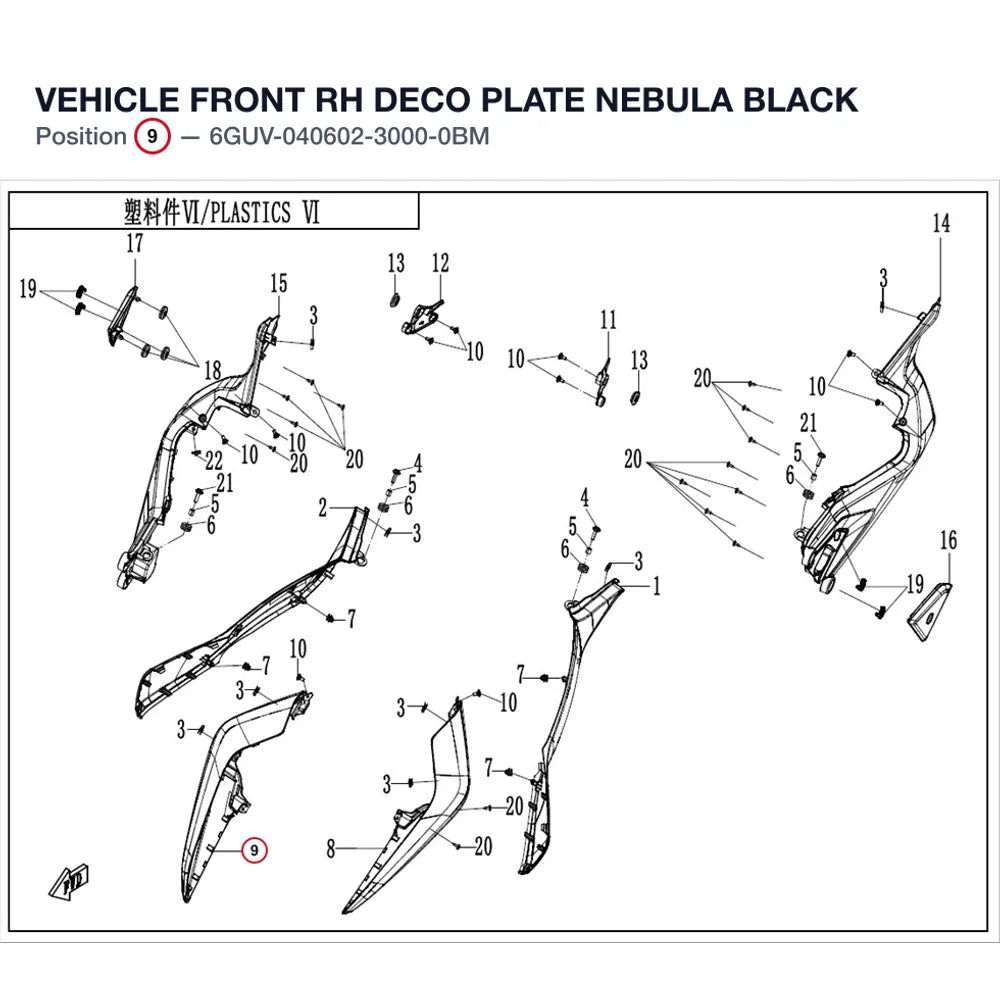 VEHICLE FRONT RH DECO PLATE product image